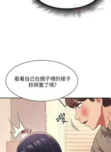 Page 187 of Where is the goddess chi 01-30 manhwaroshi - preview thumbnail