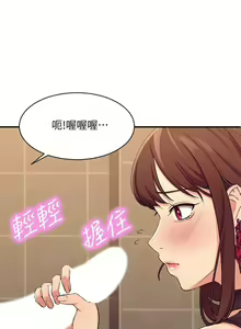 Page 20 of Where is the goddess chi 01-30 manhwaroshi - preview thumbnail