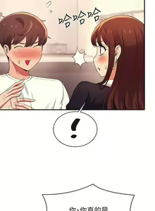 Page 281 of Where is the goddess chi 01-30 manhwaroshi - preview thumbnail