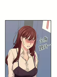 Page 40 of Where is the goddess chi 01-30 manhwaroshi - preview thumbnail