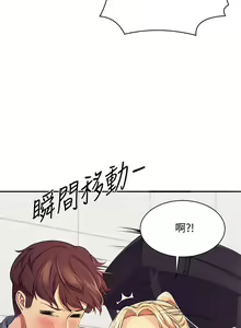 Page 49 of Where is the goddess chi 01-30 manhwaroshi - preview thumbnail