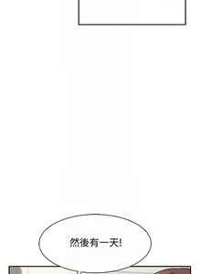 Page 75 of Where is the goddess chi 01-30 manhwaroshi - preview thumbnail