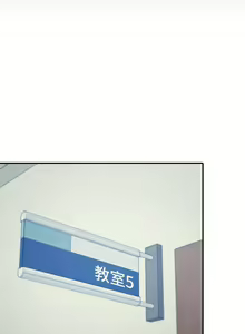 Page 8 of Where is the goddess chi 01-30 manhwaroshi - preview thumbnail