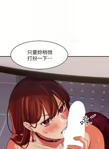 Page 98 of Where is the goddess chi 01-30 manhwaroshi - preview thumbnail