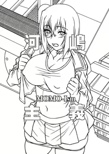 Page 3 of Kawashima shugi MOMO-Ism - preview thumbnail
