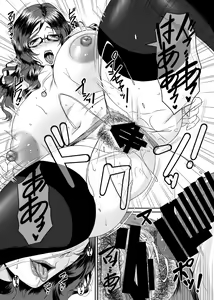 Page 20 of Onna Joushi - preview thumbnail