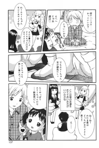 Page 136 of COMIC Minimon Vol. 17 - preview thumbnail