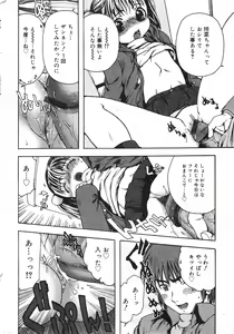 Page 17 of COMIC Minimon Vol. 17 - preview thumbnail