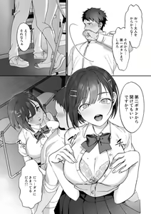 Page 120 of COMIC Gucho Vol. 10 - preview thumbnail