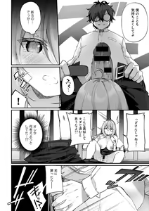 Page 100 of COMIC Gucho Vol. 10 - preview thumbnail