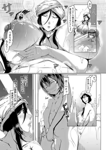 Page 146 of Boku Senyou no Bakunyuu Kyojiri Oba-san Tsuma - preview thumbnail