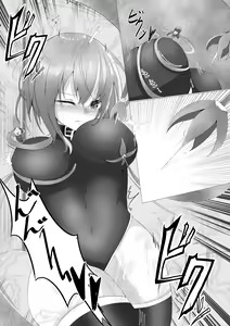 Page 11 of Taimashi Setsuna ~Haiboku Hen~ - preview thumbnail