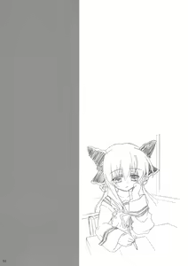Page 3 of Shinsa Kairou ~Yuki~ - preview thumbnail