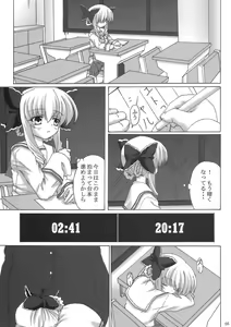 Page 4 of Shinsa Kairou ~Yuki~ - preview thumbnail
