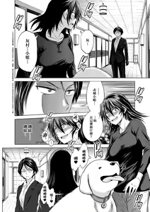 Page 138 of Joshi Luck! ~2 Years Later~ 4 | 女子棍球社! ～2 Years Later～4 - preview thumbnail