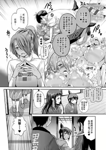 Page 16 of Joshi Luck! ~2 Years Later~ 4 | 女子棍球社! ～2 Years Later～4 - preview thumbnail