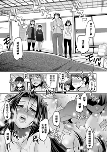 Page 27 of Joshi Luck! ~2 Years Later~ 4 | 女子棍球社! ～2 Years Later～4 - preview thumbnail