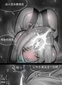 Page 103 of Lu - preview thumbnail