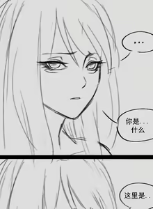 Page 119 of Lu - preview thumbnail