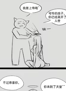 Page 120 of Lu - preview thumbnail