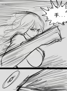 Page 149 of Lu - preview thumbnail