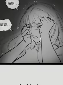 Page 165 of Lu - preview thumbnail