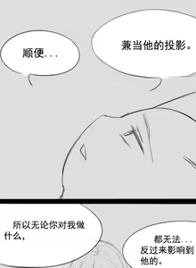 Page 175 of Lu - preview thumbnail