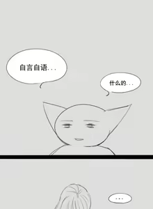 Page 178 of Lu - preview thumbnail