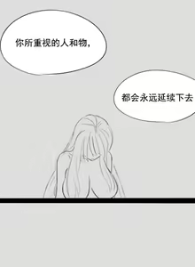 Page 180 of Lu - preview thumbnail
