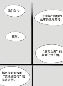 Page 184 of Lu - preview thumbnail