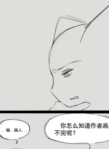 Page 185 of Lu - preview thumbnail