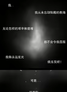 Page 96 of Lu - preview thumbnail