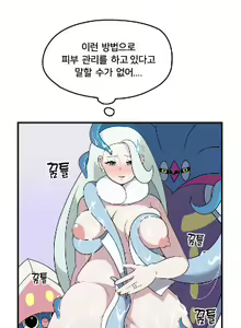 Page 3 of Melony's skincare routine - preview thumbnail