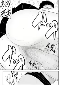 Page 14 of Battle Teacher Tatsuko 4 - preview thumbnail