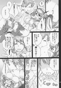 Page 14 of Teitoku to Sailor Mutsu-chan - preview thumbnail