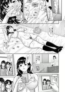Page 12 of Pako-Pako Shisugite Baka ni Naru - preview thumbnail