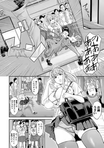Page 171 of Pako-Pako Shisugite Baka ni Naru - preview thumbnail