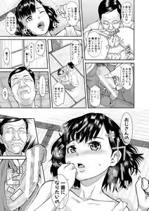 Page 56 of Pako-Pako Shisugite Baka ni Naru - preview thumbnail