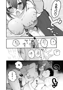 Page 5 of Sora-chan to Oie de Hen - preview thumbnail