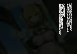 Page 3 of Ningen Bokujou -Mesu Ushi Oppai Choukyouroku- - preview thumbnail