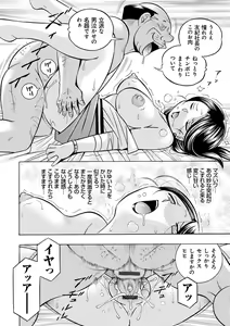 Page 57 of Bijin Shachou Yuki ~Mitsuyaku no Nikusettai~ - preview thumbnail