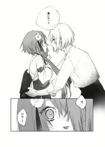 Page 15 of Nude Model nante  Kiitemasen!! - preview thumbnail