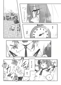 Page 30 of Nude Model nante  Kiitemasen!! - preview thumbnail
