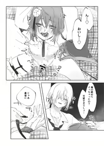 Page 46 of Nude Model nante  Kiitemasen!! - preview thumbnail