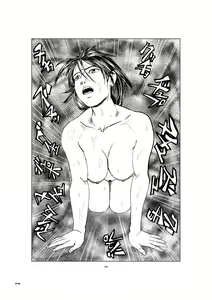 Page 14 of Noroi no Iwa - preview thumbnail