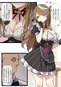 mochi-chan — hentai manga cover on Fhentai