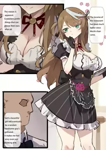 mochi-chan — hentai manga cover on Fhentai