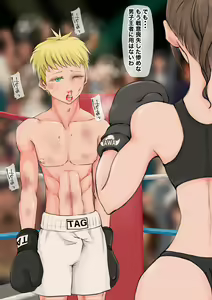 Page 22 of JK-tachi no Kinoko Kari 2 - preview thumbnail