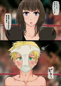 Page 27 of JK-tachi no Kinoko Kari 2 - preview thumbnail