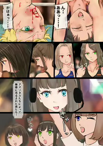 Page 35 of JK-tachi no Kinoko Kari 2 - preview thumbnail